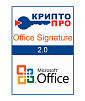 Лицензия ПО «КриптоПро Office Signature» версия 2.0